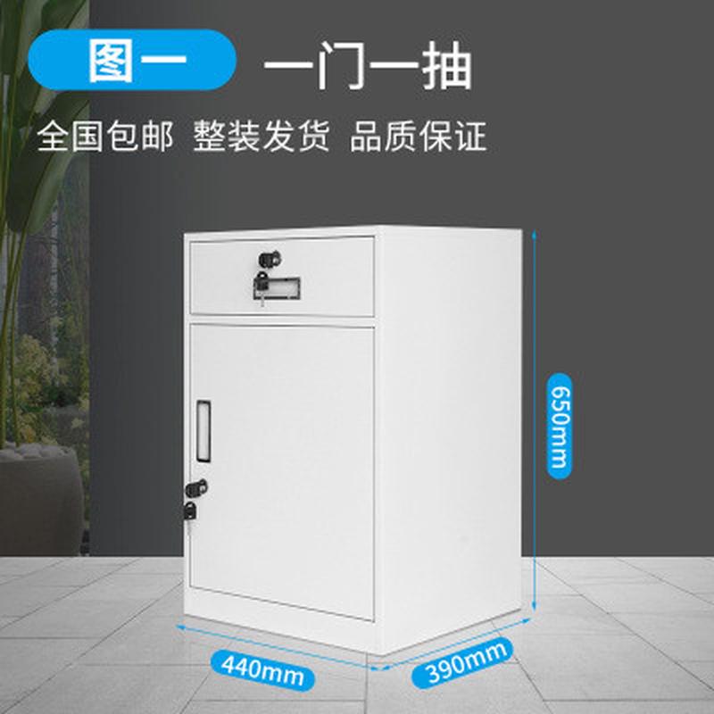办公柜矮柜抽屉式储物柜文件柜铁皮柜带锁落地柜收纳资料档案柜子