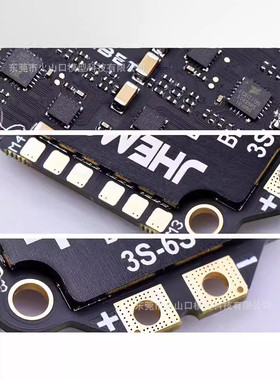 热销jhemcuruibet45a55a3-6sdshot600blheli_s一四合电调fpv