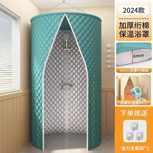 冬季加浴加厚保暖浴罩农村家用洗澡棉帐保温罩浴室防水布浴帘喷淋