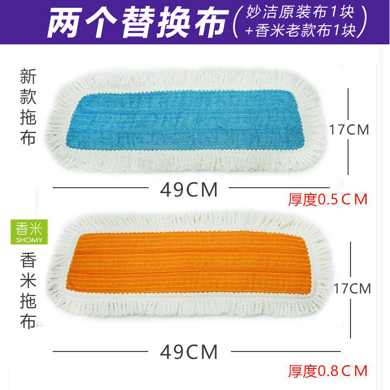 28n平板拖把木地板粘贴式家用净魔旋转大码一拖净地拖老