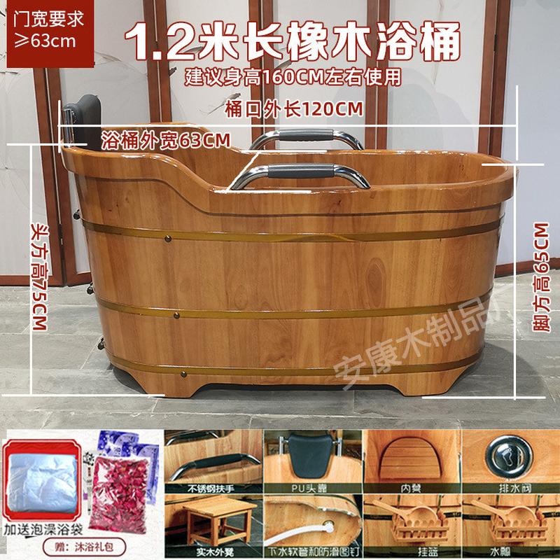 浴缸木桶沐浴桶大人全身美容院泡澡洗澡木浴桶家用实木成人瑶浴盆