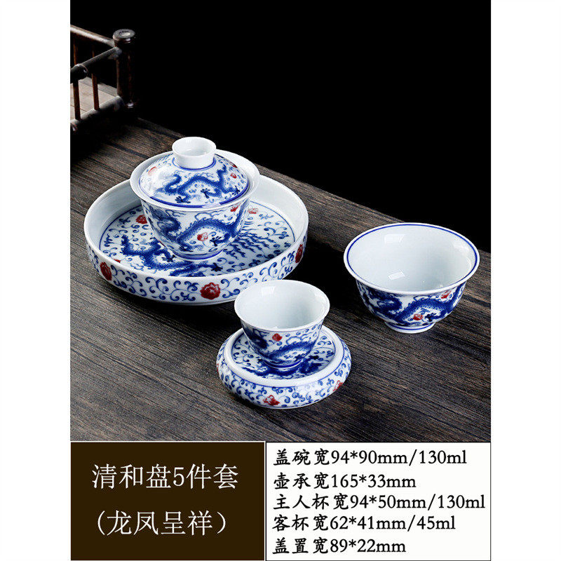青花瓷盖碗套装主人杯陶瓷泡茶碗茶杯壶承高档茶具家用套装批发