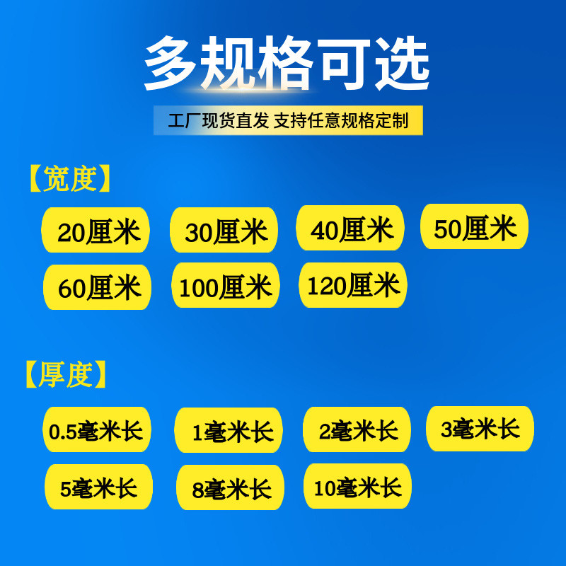 热销epe珍珠棉包装膜泡沫板垫搬家地板100cm宽打包膜家具保护快递