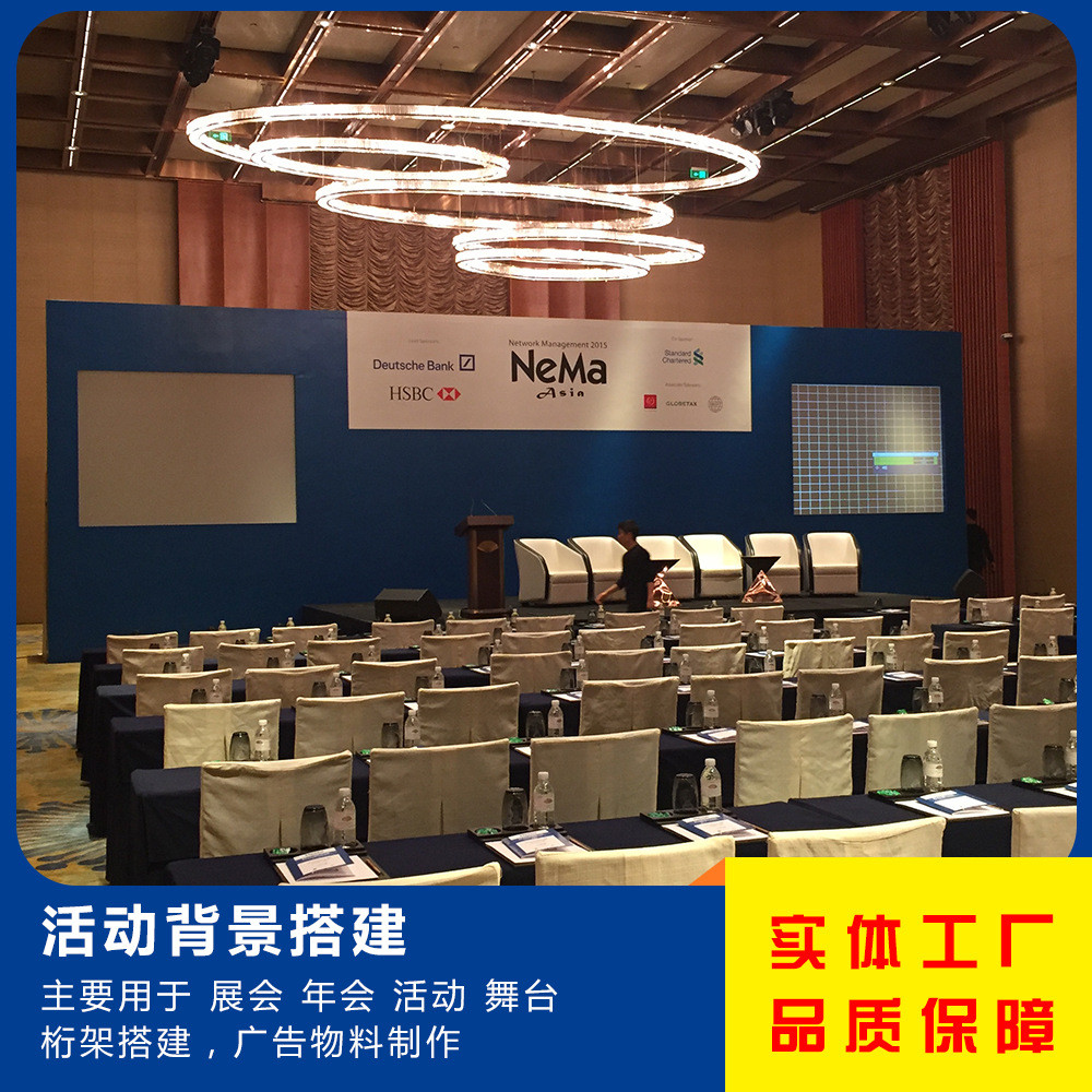 上海会议背景墙桁架搭建异形婚礼安装背景板舞台活动签到墙搭建