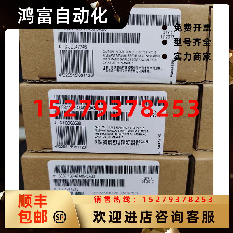 议价全新正品未开封6ES7138-4FA05-0AB06ES7138-4FA05-0AB0现货销