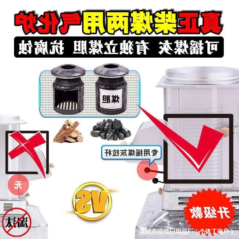 热销农村柴煤两用取暖气化炉家用烤火炉子烧柴烧煤无烟节能采暖汽