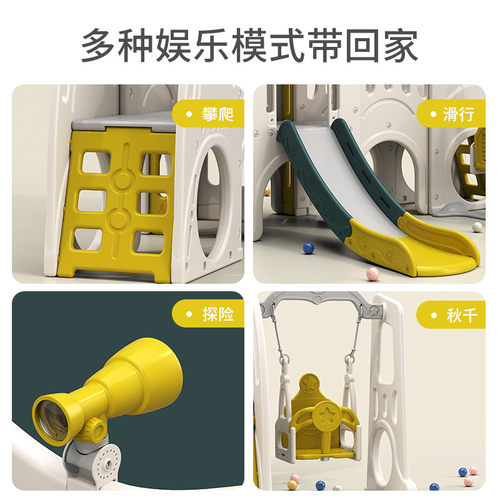 热销小神童滑梯家用滑梯秋千组合城堡乐园儿童室内家庭滑大型4s游
