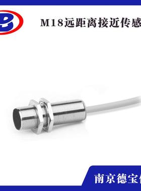 德宝DOB-EV-112M24V直流接近开关M18NPN电眼感应器探头