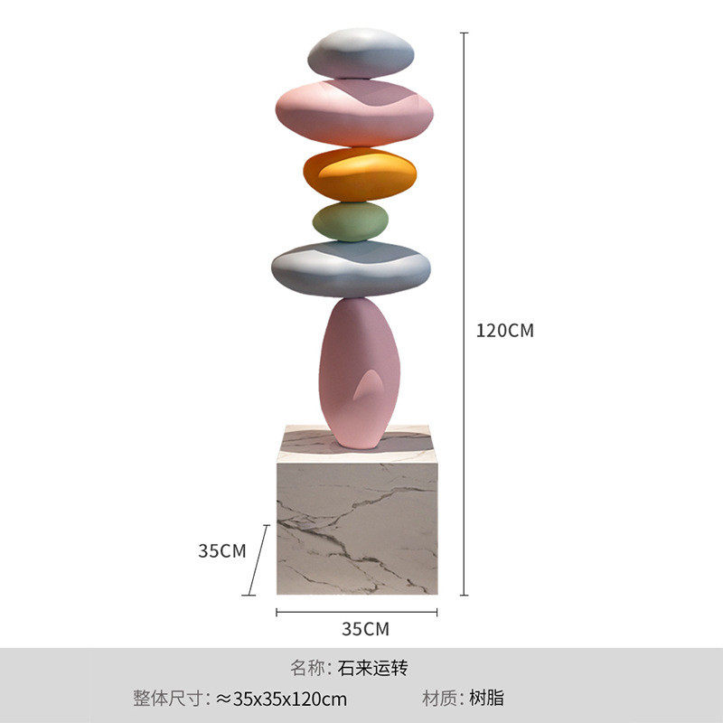 石来旁大型落地摆件客厅电视柜沙发运转装饰品高级感卧室床头夜灯