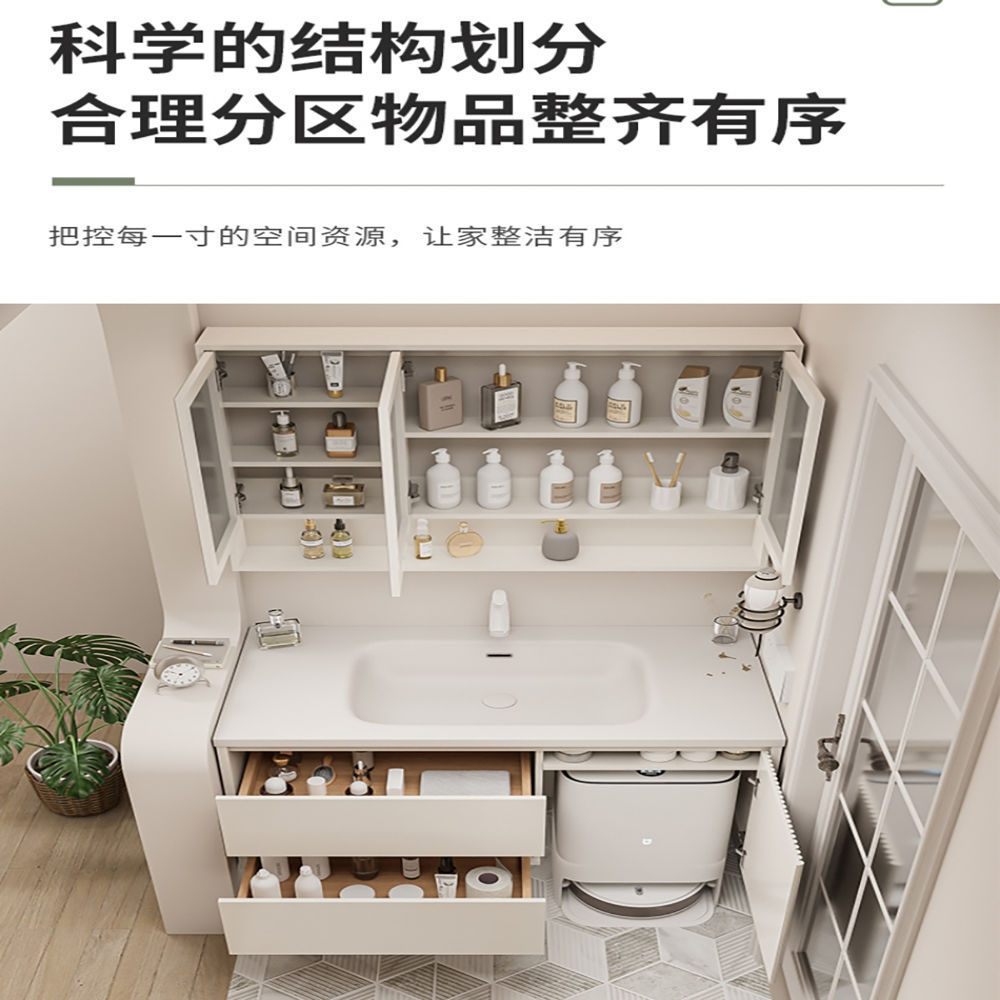 奶油风橡木扫地机器人基站收纳款陶瓷一体浴室柜洗脸洗漱盆柜组合