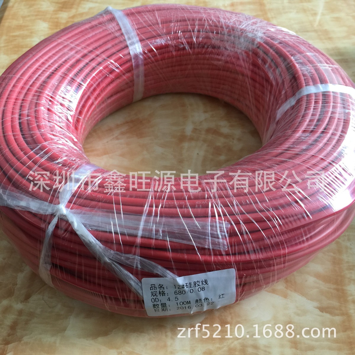 8号硅胶线高温200度高压600v1650铜丝根超柔软10平方硅胶线