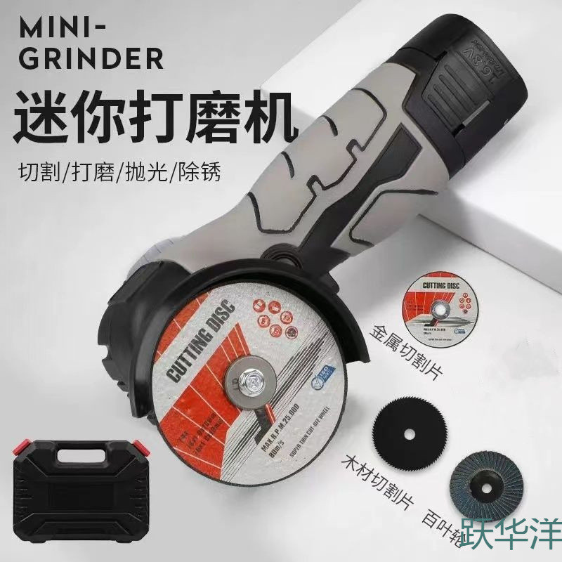 新款多功能锂电小角磨机小型打磨机抛光机切割机手持通用打磨机