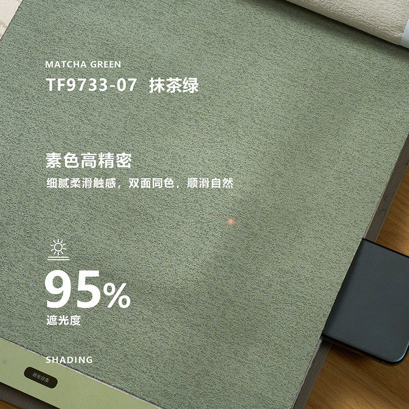 窗帘遮光2024批发卧室轻奢现代简约客厅阳台遮阳布防晒隔热飘新品