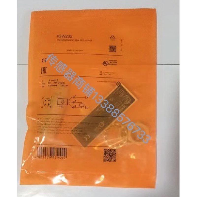 集成芯片 全新 光电传感器OGT500 OGT501 OGT301 OGT300质保一年