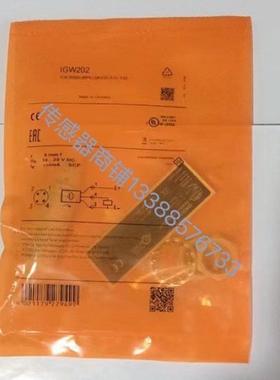 传感器IE5090.IE5312 IE5379 IE5288 IES200  IE5267 IES235 5133