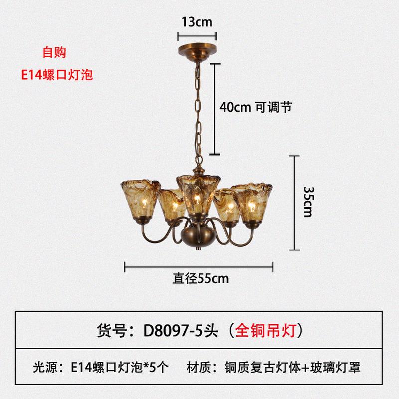 美式全铜卧室吊灯法式复古简约温馨书房餐厅玻璃灯具