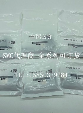 热销PVQ13-5L-0...