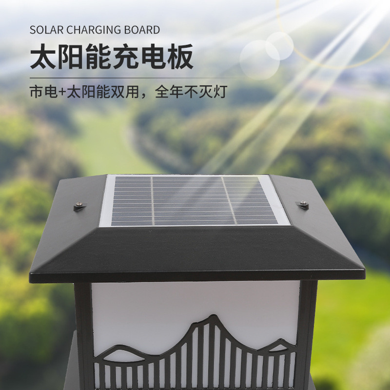 太阳能柱头灯别墅庭院大门柱灯户外防水围墙围栏灯两用柱子灯