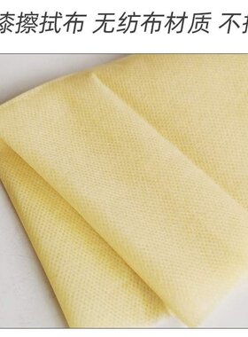 金毛布除尘布1027抹尘布工业无纺布快丽洁粘尘丝汽车喷漆油漆辅料