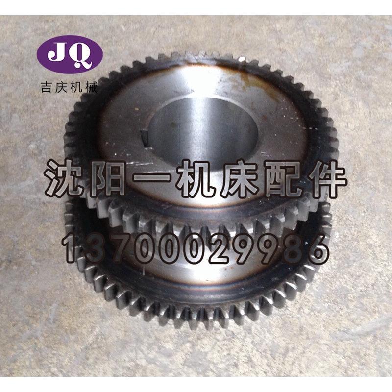 热销沈阳机床原厂简易双联e-ca6140el6140数控车床齿轮z53z58