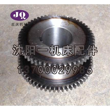 热销沈阳机床原厂简易数控车床e-ca6140el6140齿轮双联z53z58