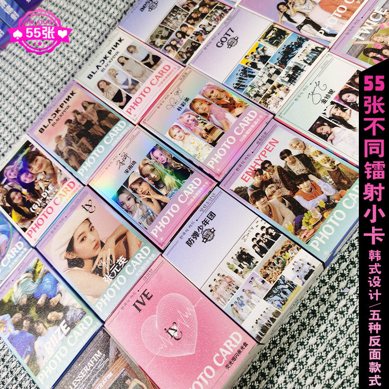 s天官白鹿初音镭射小卡明星镭射小卡55张