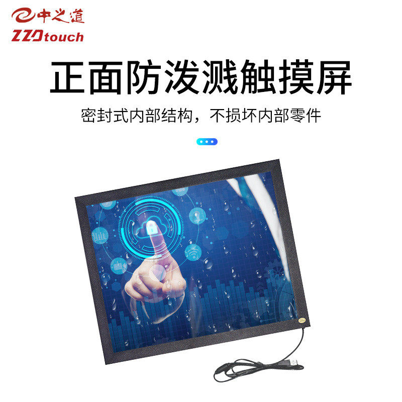 厂家户外防水防眩红外触摸屏单点触摸开关