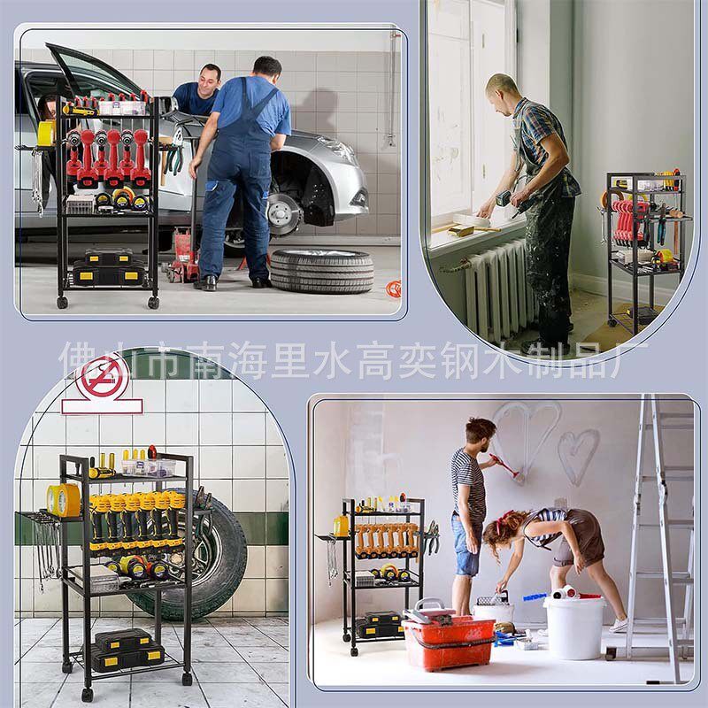shein电动工具置物架五金工具镊子锤子扳手螺丝刀收纳架推车