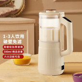 迷你豆浆机家用多功能免煮免过滤小型破壁机米糊全自动加热榨汁机