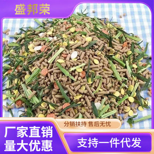 兔肉兔喜欢吃的五斤兔粮全阶段可吃宠物兔家兔兔