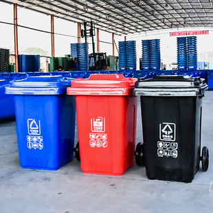 带垃圾桶户外环卫80l垃圾桶塑料轮分类桶小区学校干湿分类垃圾桶