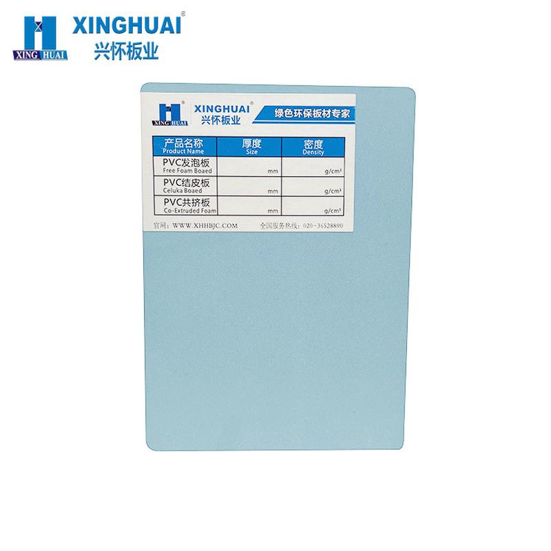 广告宣传雕刻字牌精工用pvc彩色雪弗板1.2*2.4现货