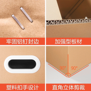 梦箱家搬家纸箱子打包箱快递物流包装大号家用整理收纳箱加厚加硬