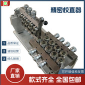 外径42铁丝钢丝线材校直器7 18轮收卷机在线调直器电镀发黑矫直器