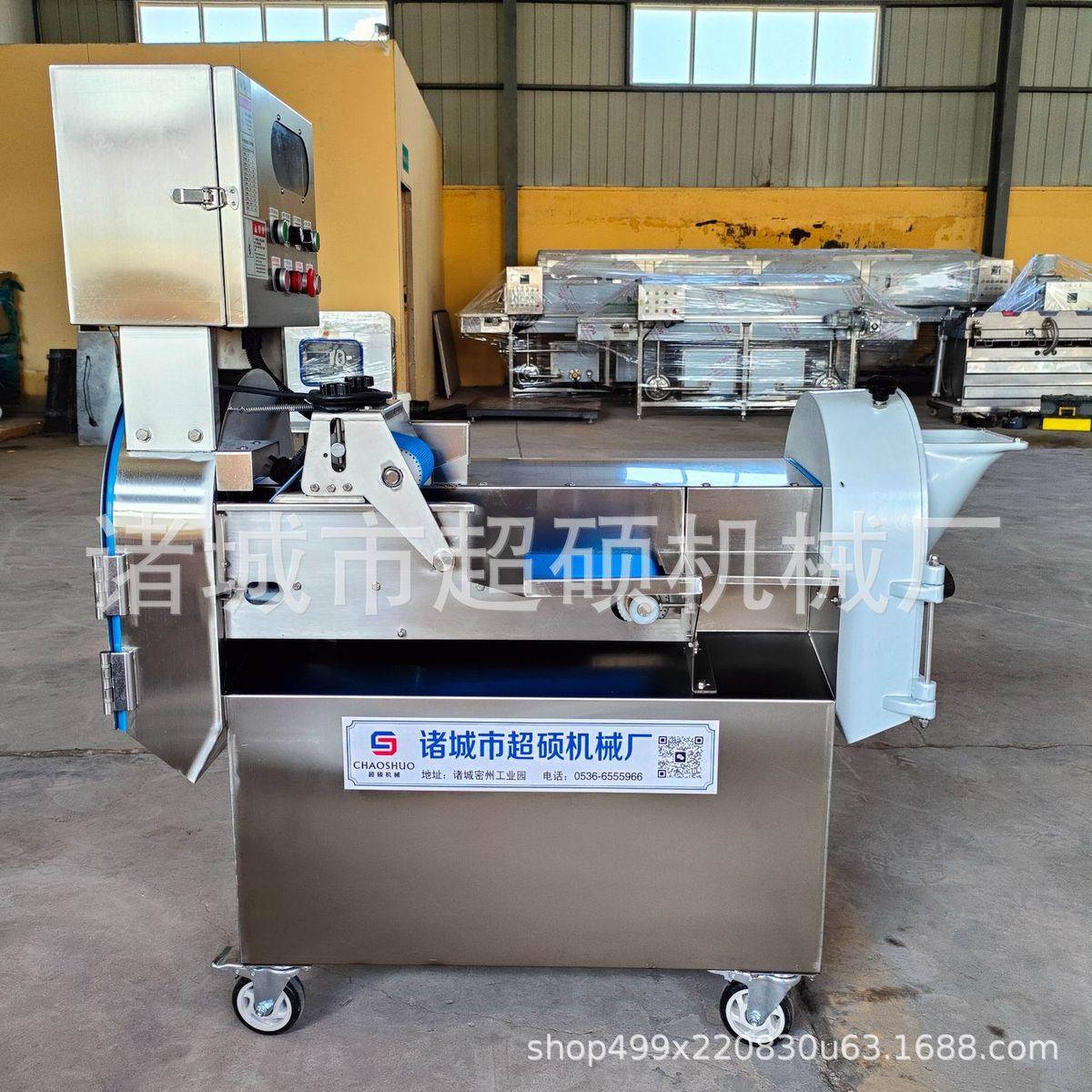 厨房多功能切菜机果蔬切段切丝切片加工丁机预制菜切切菜机,清洗/食品/商业设备,果蔬加工设备,淘宝优惠券,粉丝福利购,淘宝优惠卷