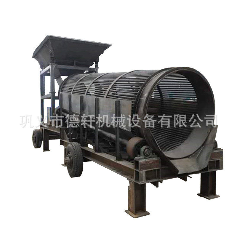 移动式大型无轴滚筒砂石洗矿洗洗筛分机全自动砂石泥土分离机设备,清洗/食品/商业设备,选果机/分选机,淘宝优惠券,粉丝福利购,淘宝优惠卷