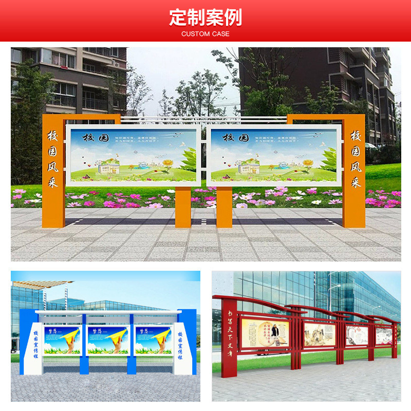 不锈钢宣传栏户外企业文化公告栏社区宣传栏告示栏校园仿古宣传栏