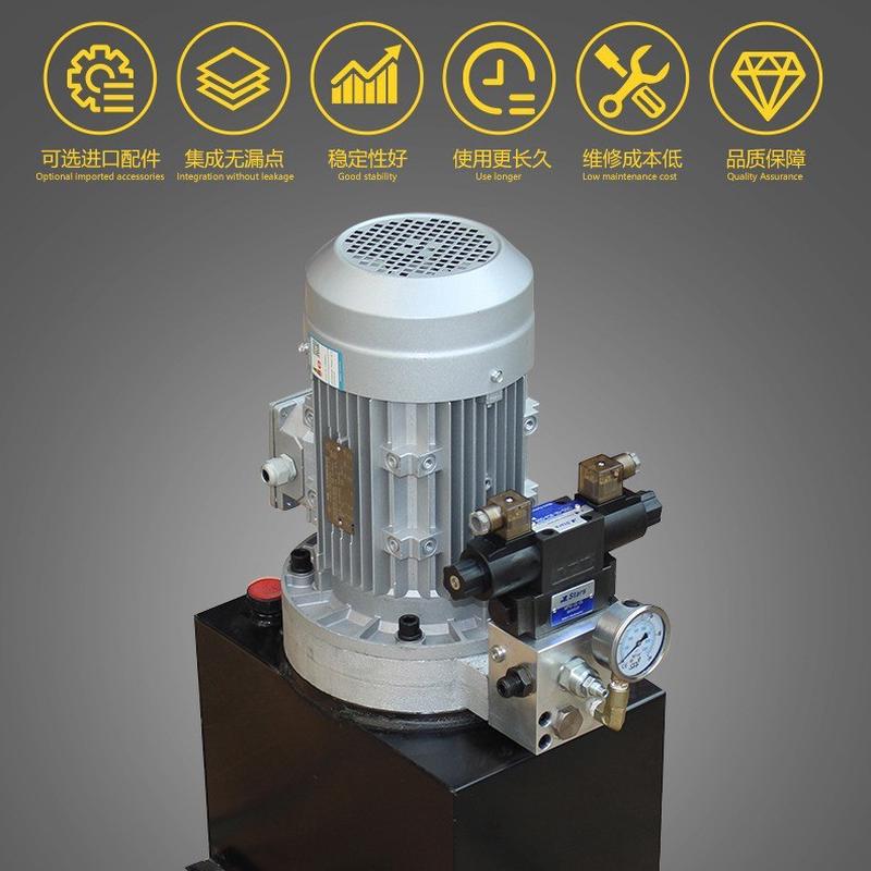 液压升降平台总成小型高压220v380电动1.5kw液压系统货梯泵站动力