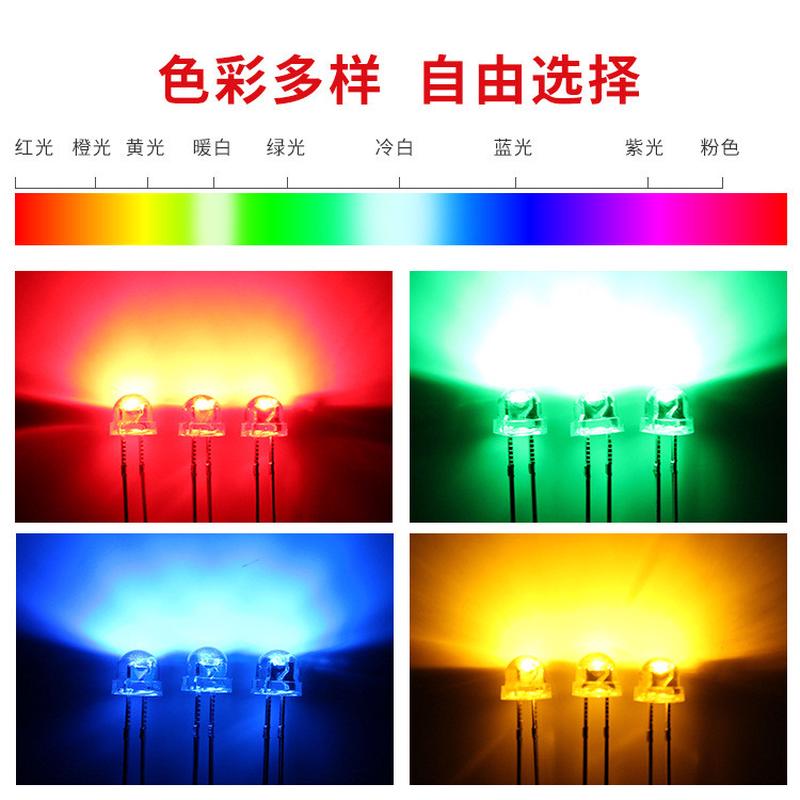草帽透明长脚黄f5白光红蓝绿有边直插led灯珠5mm发光二极管指示灯