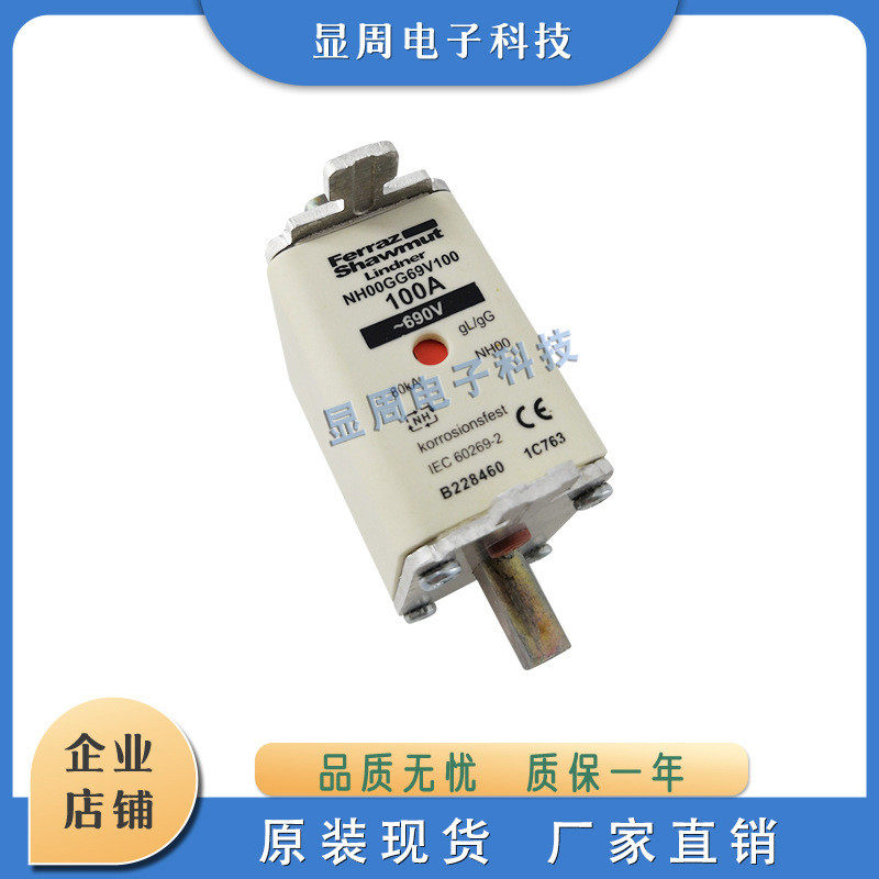 ar设备 热销新保险丝熔断器nh00ud69v200pv m320171 nh00ud69v250pv r320