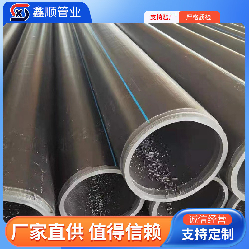 钢丝网骨架塑料复合管pe消防给水管hdpe钢丝网骨架聚乙烯复合管