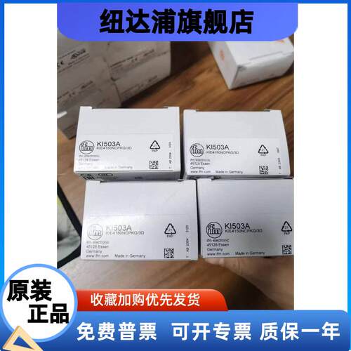 IFM  KI503A   KI505A  KI507A电容式接近开关现货