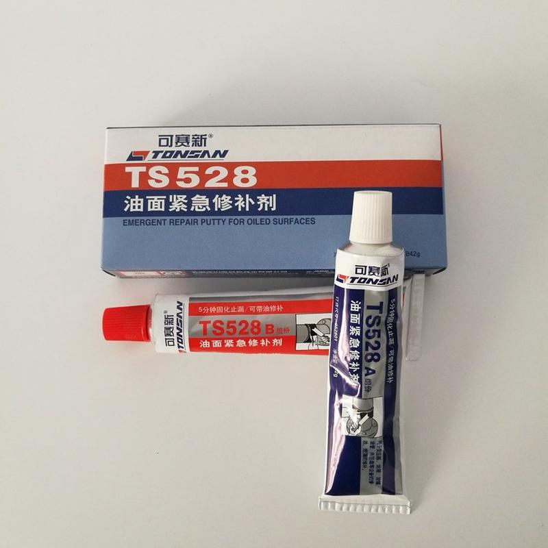 可赛新TS528紧急油面修补剂富乐双组份AB胶工业胶粘剂