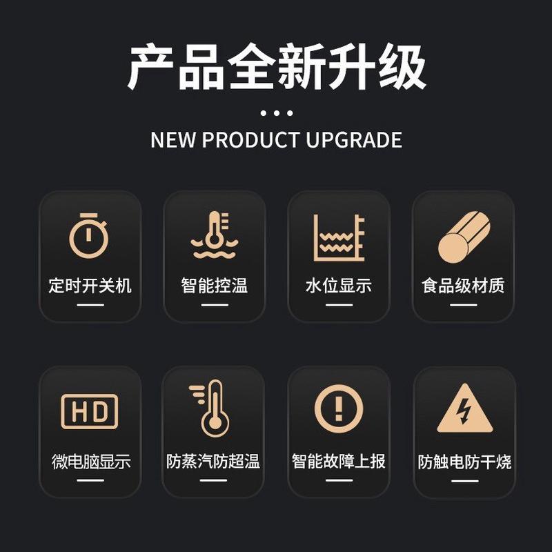 热销优选吧台机商用开水机即热式饮水机秒热水智能步进开水器跨境