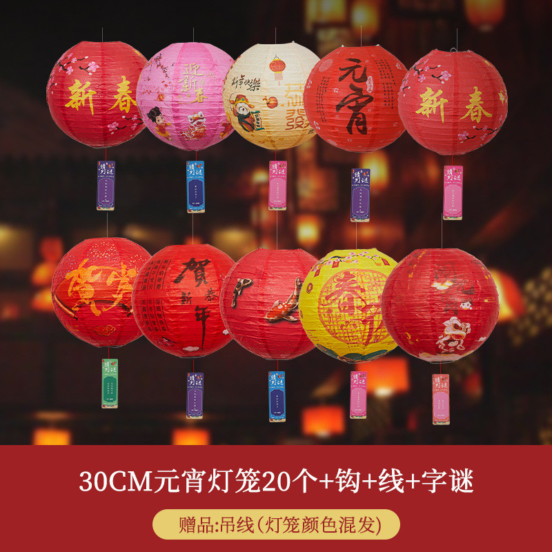 新年元旦猜灯谜古风灯笼2024新款元宵节发光挂饰春节装饰灯谜卡片