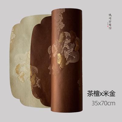 dtp9批发新中式间抄经布垫云松提花织锦纸茶席禅意桌旗桌布茶盘垫