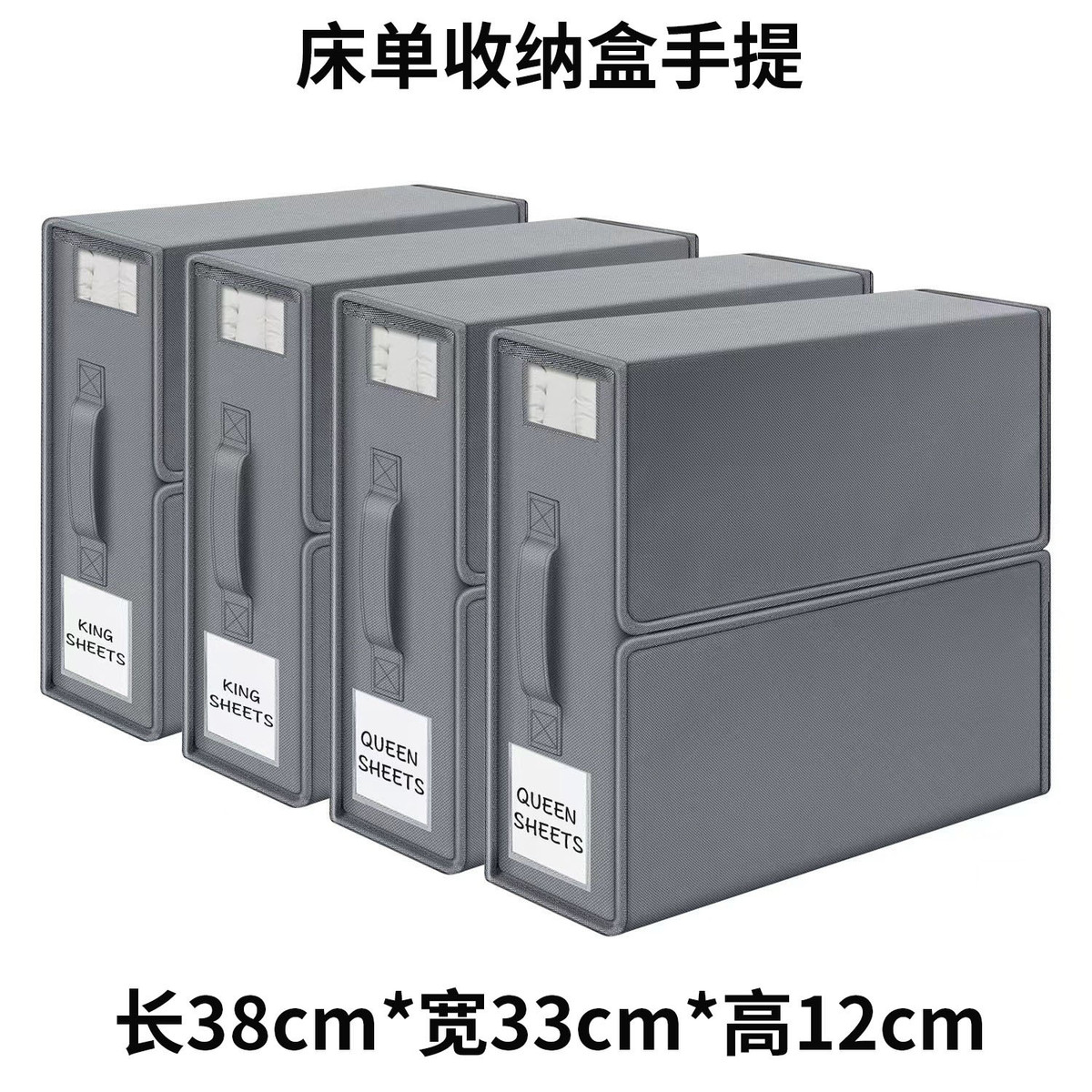 家用床单四件套收纳盒可手提可折叠牛津布拉链可视窗大容量整理箱