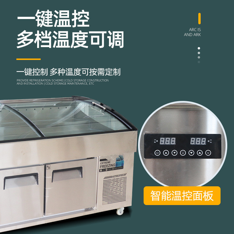 热销阶梯冰台商用火锅展示柜冷藏水产点菜柜双温保鲜海鲜冰柜冰鲜