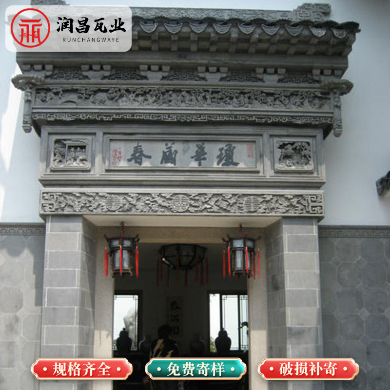 门头砖雕古建字牌匾中式门头仿古砖雕土门楼匾天道酬勤清雅贤居