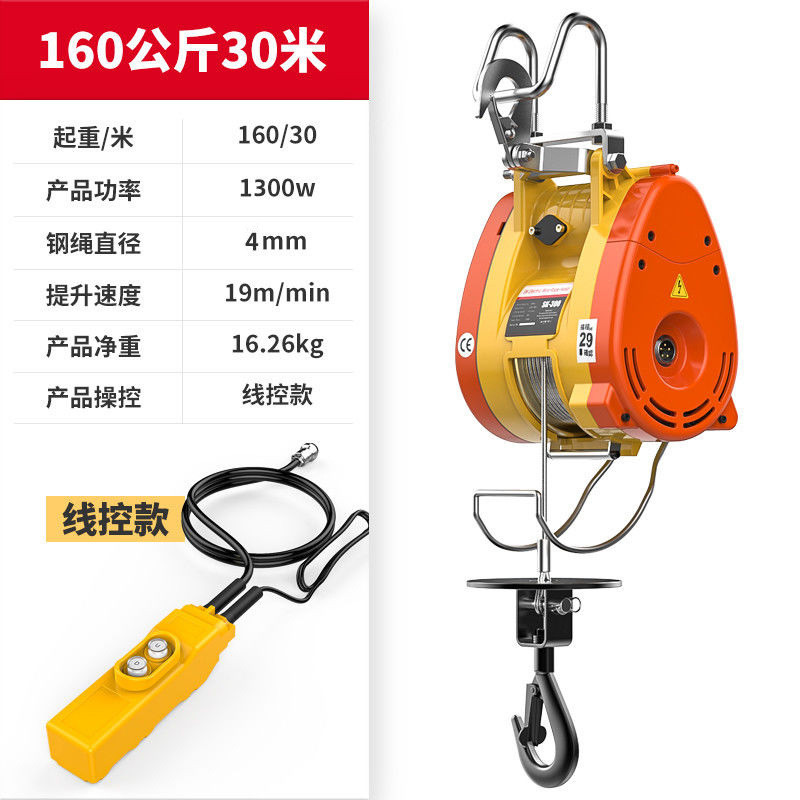 b6j1家用空调微型电动葫芦220v小型吊机小金刚升降提升机卷扬机